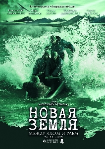 http://kino.guru.ua/images/film/4750.jpg